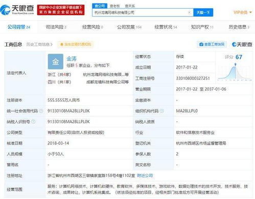 爱奇艺诉「马上玩」终审胜诉 共享VIP模式的法律与技术边界