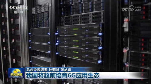 稳中求进 中国经济的逆风前行与技术突围
