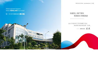 猎聘网计算机软硬件技术开发的战略解析与未来展望