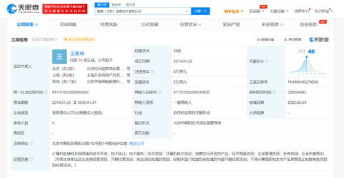 张利东告别脸萌 深耕计算机软硬件技术开发的未来